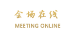 山东贵友大酒店（济南）